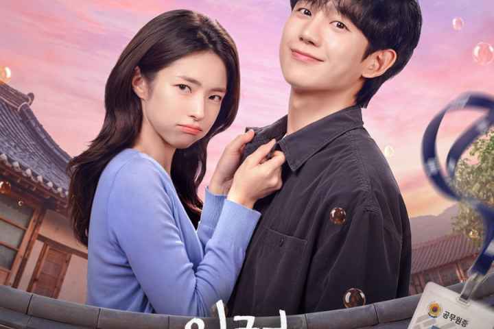 Our Sticky Love