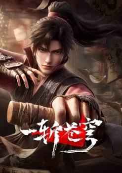 GuAn