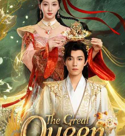 The Great Queen