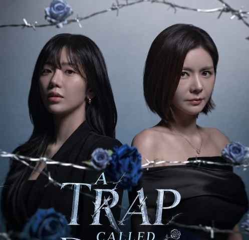 A Trap Called Desire