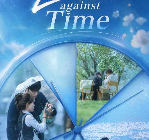 Love against Time