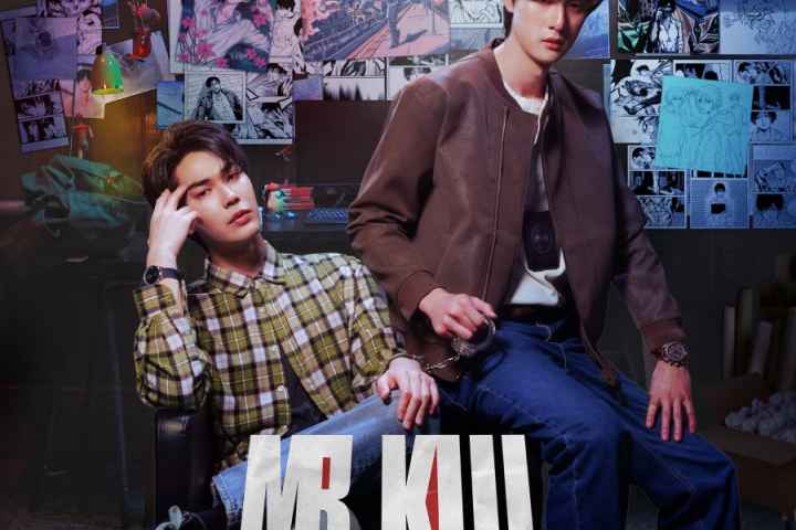 Mr Kill