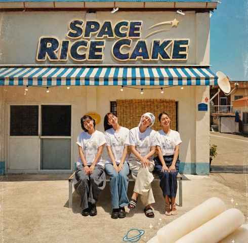 Space Rice Cake