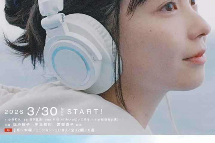 Radio Star