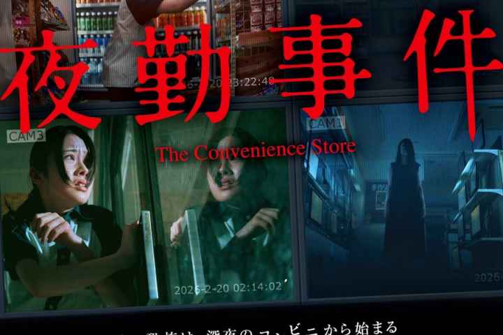The Convenience Store