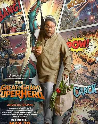 The Great Grand Superhero Aliens Ka Aagman