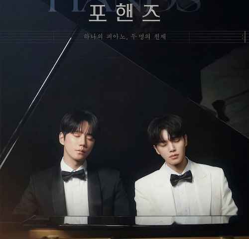 Four Hands Two Sonatas