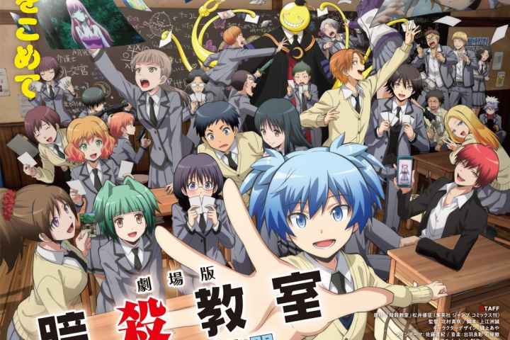 Assassination Classroom the Movie Our Time