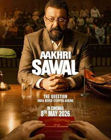 Aakhri Sawal