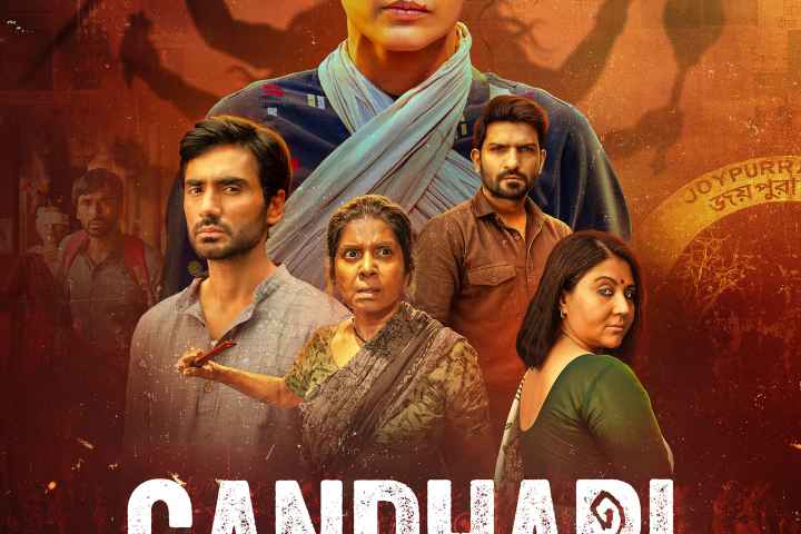 Gandhari