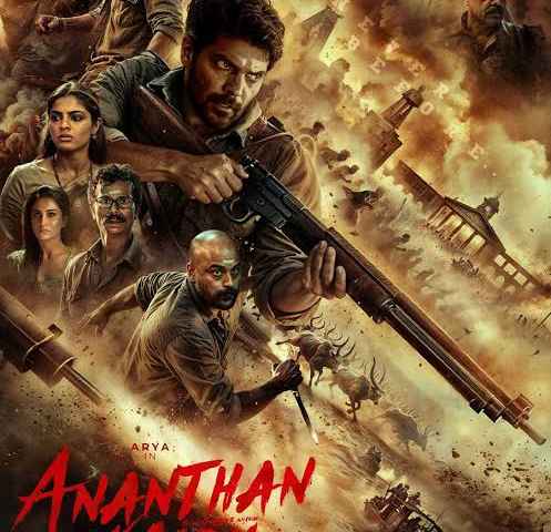 Ananthan Kaadu