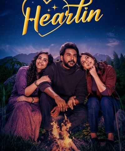 Heartin