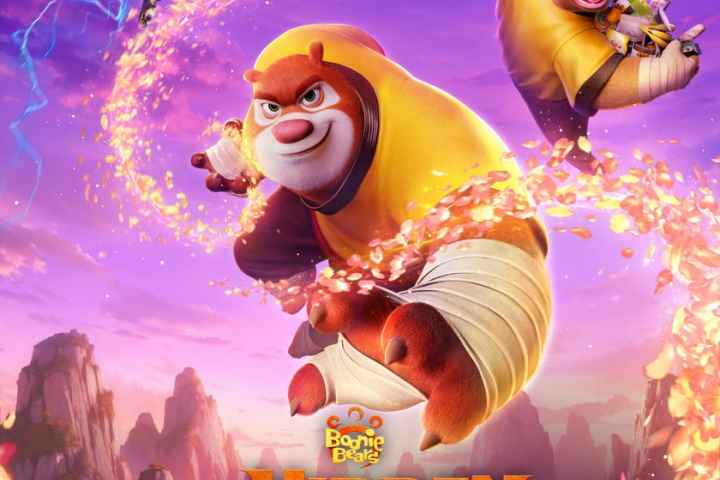 Boonie Bears The Hidden Protector
