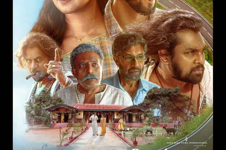Seetha Payanam