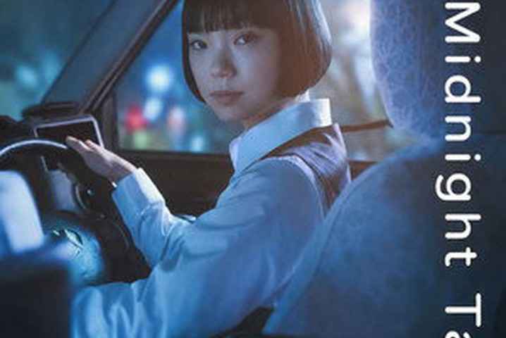 Midnight Taxi