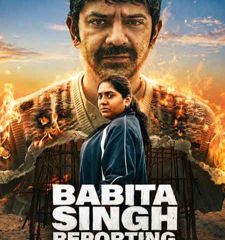 Babita Singh Reporting