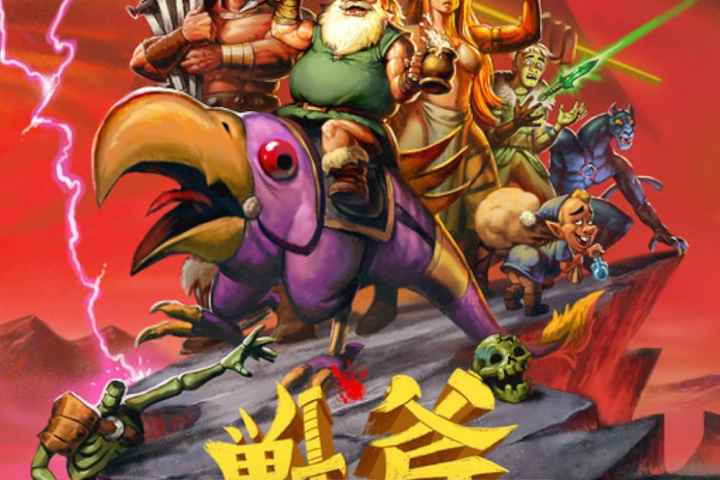 Golden Axe