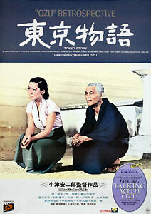 Tokyo Story