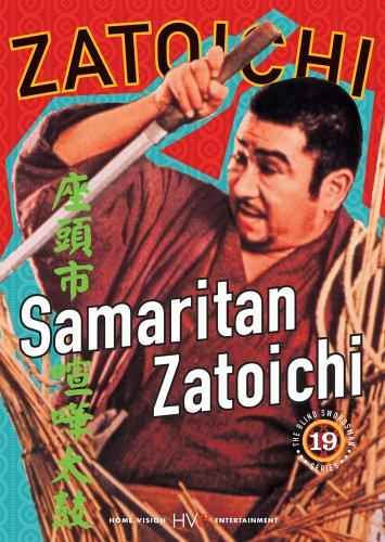 Samaritan Zatoichi