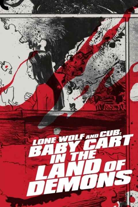 Lone Wolf and Cub Baby Cart in the Land of Demons