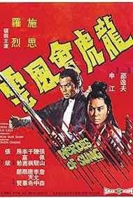 Heroes Of Sung