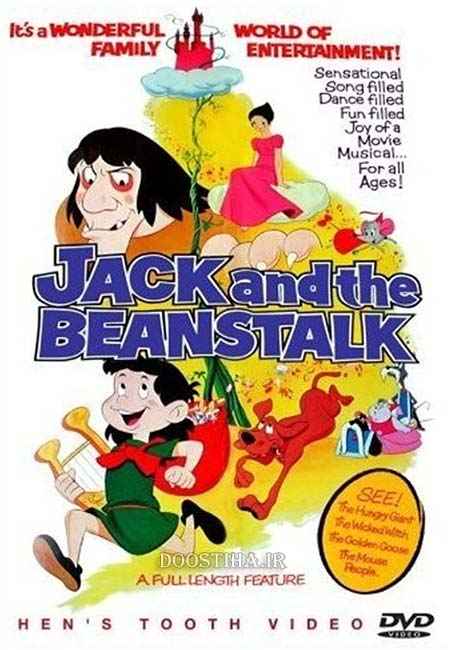 Jack and the Beanstalk