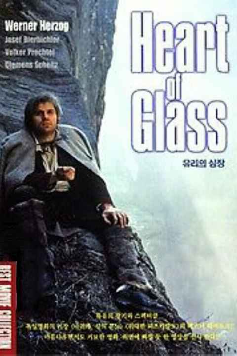 Heart of Glass