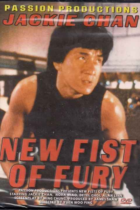 New Fist of Fury