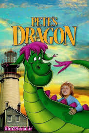 Petes Dragon