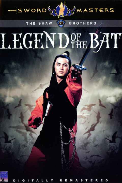 Legend of the Bat