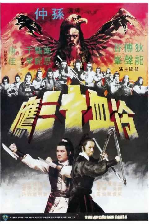 The Avenging Eagle