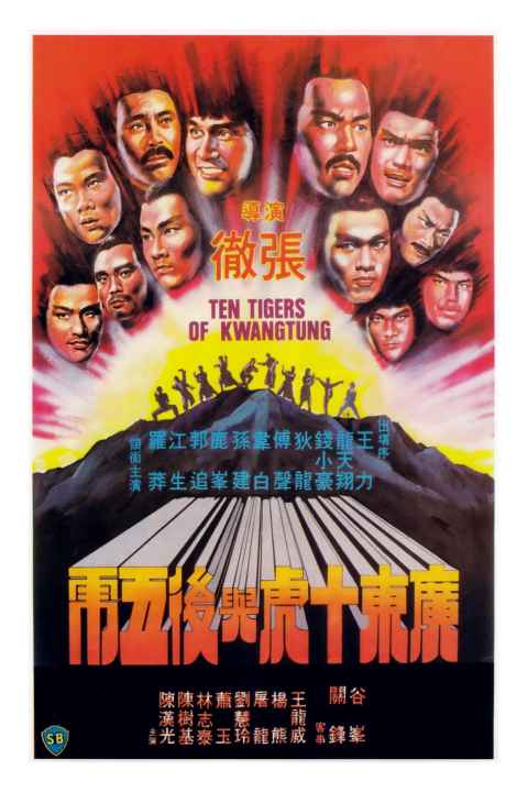 Ten Tigers of Kwangtung
