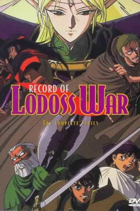 Record of the Lodoss War