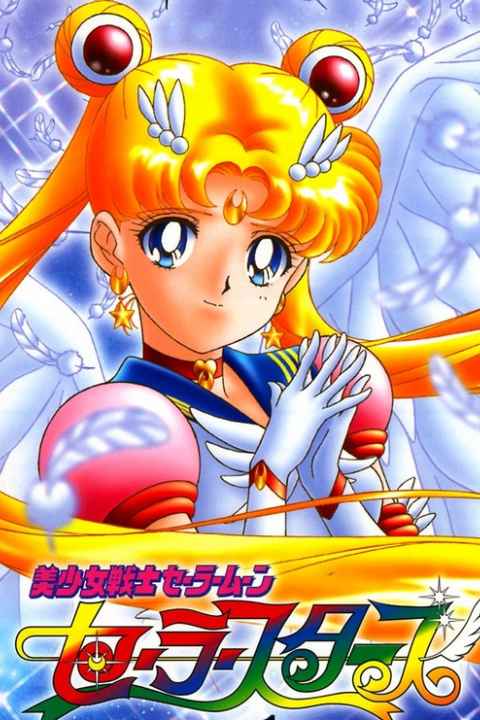 Sailor Moon