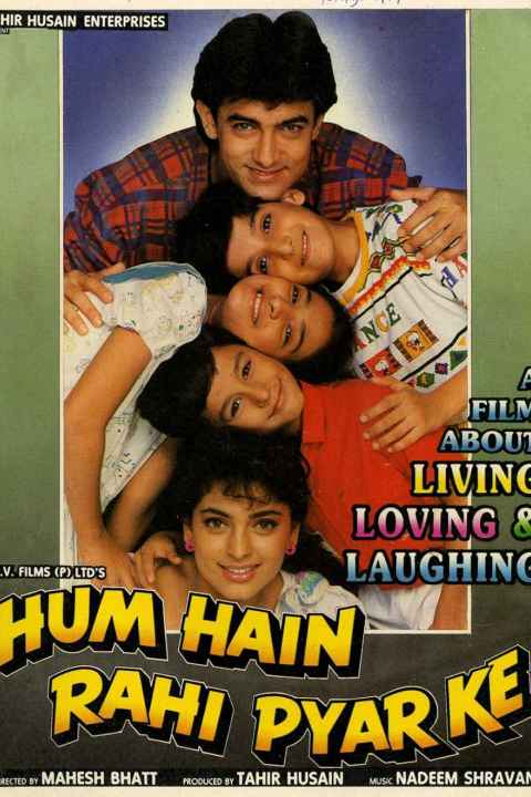 Hum Hain Rahi Pyar Ke