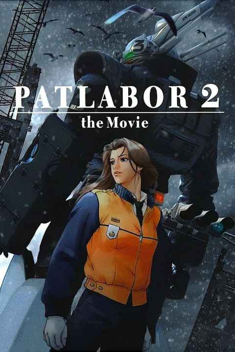 Patlabor 2 The Movie
