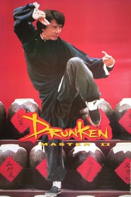 The Legend of Drunken Master 1,2