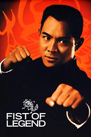 Fist of Legend