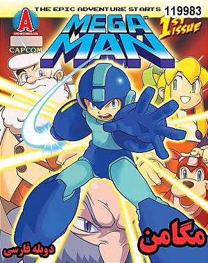 Mega Man