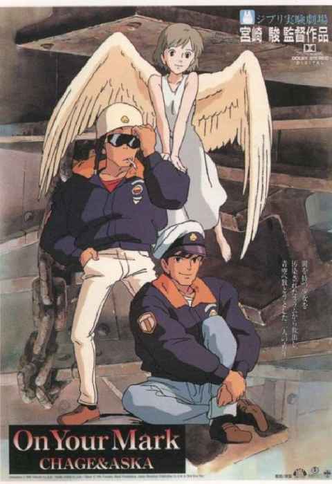 Chage & Aska On Your Mark