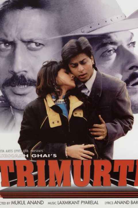 Trimurti