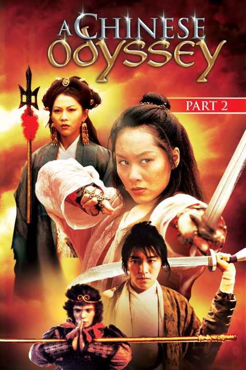 A Chinese Odyssey Part 2 Cinderella