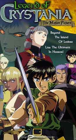 Legend of Crystania The Motion Picture