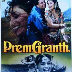 Prem Granth