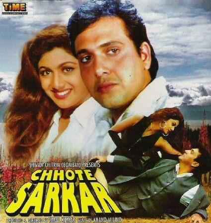 Chhote Sarkar