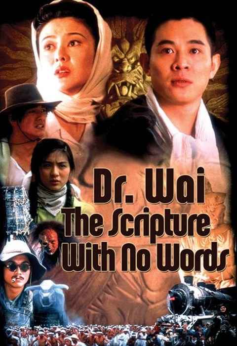 Dr Wai