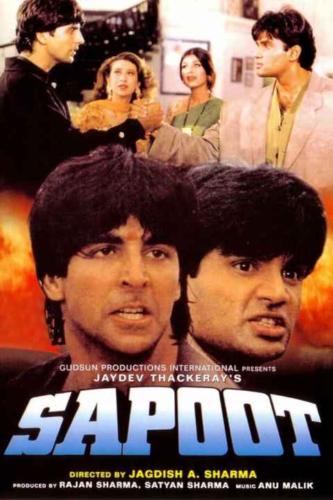 Sapoot