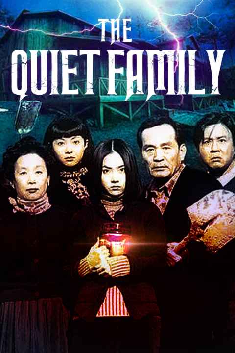 The Quiet Family