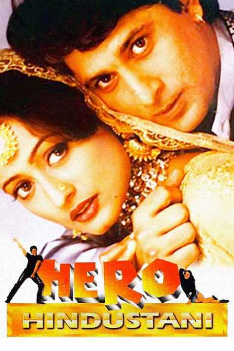 Hero Hindustani