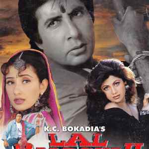 Lal Baadshah